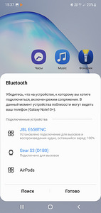 Jbl E65 BTNC (7 фото из 7)