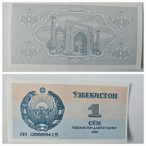 Paberraha kollektsiooni jaoks (8 foto / 9)