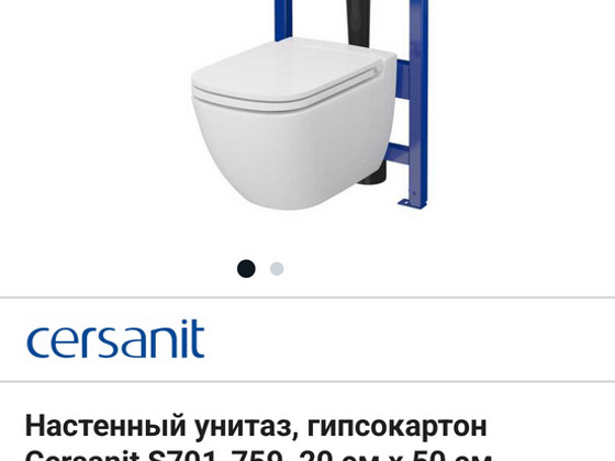 Cersanit wc