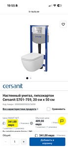 Cersanit унитаз (1 фото из 1)