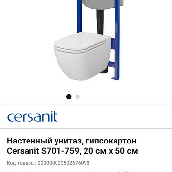 Cersanit wc