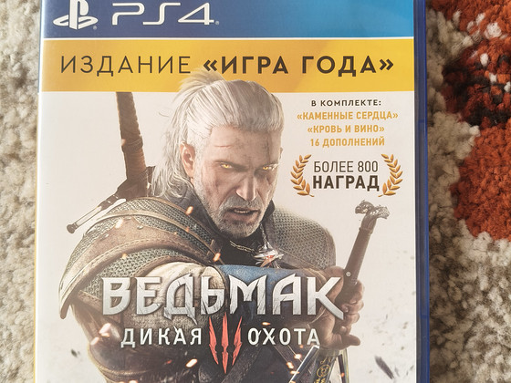 The Witcher, metsik jaht