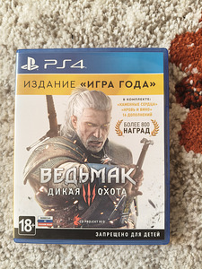 The Witcher, metsik jaht (1 foto / 1)