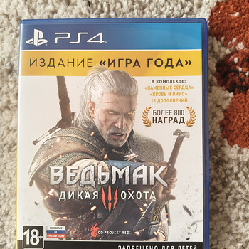 The Witcher, metsik jaht