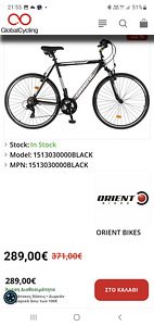 Orient Avenue 28 (9 фото из 9)