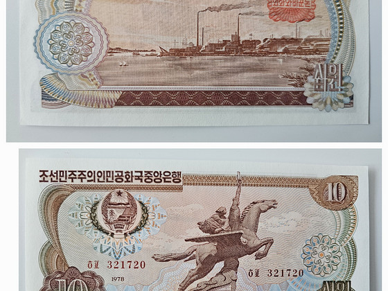 Банкноты разных стран