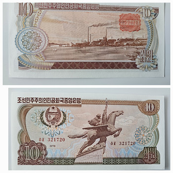 Erinevate riikide rahatähed
