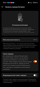 Oppo find x9 pro 16/512 EU (6 foto / 10)
