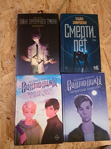 Продам книги (1 фото из 1)