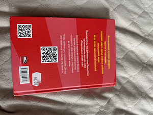 Книга подсознание может все (2 фото из 2)
