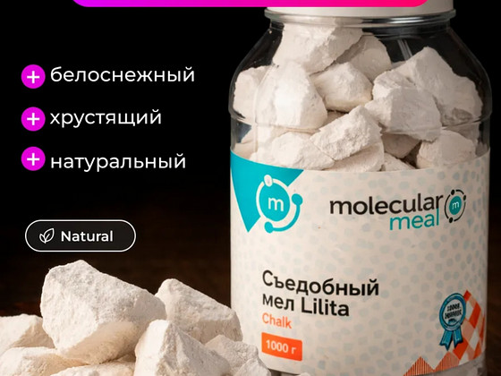 Toidukriit
