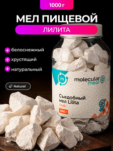 Пищевой мел (2 фото из 6)