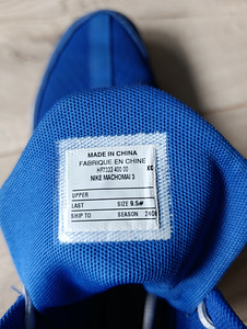 Poksijalatsid Nike machomai 3 (4 foto / 4)