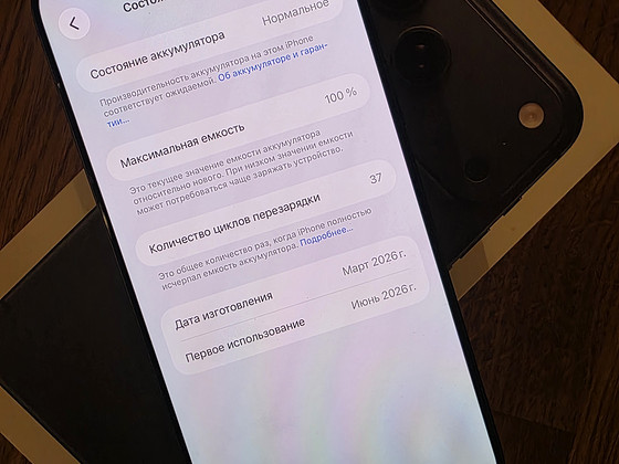 iPhone 17 Pro Max 256GB Blue , garantii