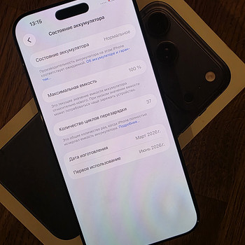 iPhone 17 Pro Max 256GB Blue , garantii