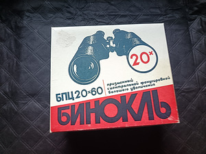 Бинокль (5 фото из 7)