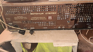 Estonia 010 Stereo (9 foto / 10)