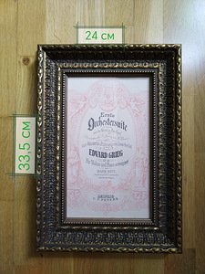 15 baguette-raami kujundamiseks (6 foto / 10)