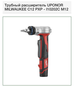 Milwauke (3 фото из 3)