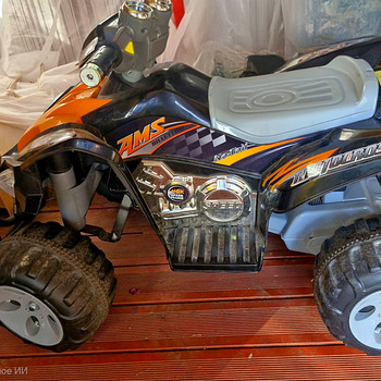 Laste atv