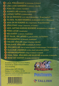 Детское караоке, часть 3: зимние песни DVD (2 фото из 2)