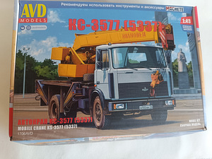 Kokkupandav автокран КС 3577(5337) mudel 1:43 АВД (1 foto / 4)