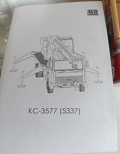 Kokkupandav автокран КС 3577(5337) mudel 1:43 АВД (4 foto / 4)