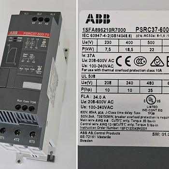 SUJUVKÄIVITI PSRC37-600-70 18,5kW