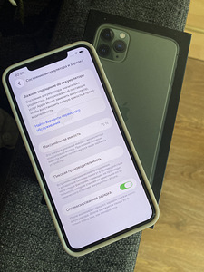 iPhone 11pro max (1 фото из 1)