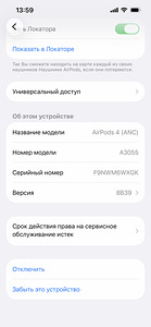 AirPods 4 ANC (7 фото из 9)
