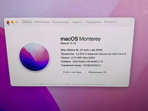 iMac (3 фото из 3)