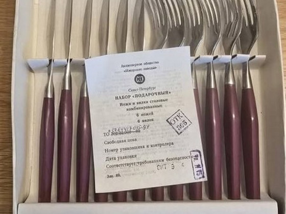 Müügis kinkekomplektid kahvlid, noad «Back to USSR»