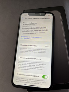 iPhone 11 Pro (4 фото из 4)