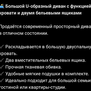 Nurgadiivan