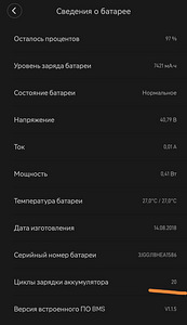 Mi 1s (3 фото из 4)