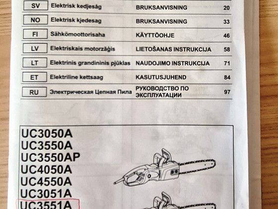 Электрическая цепная пила MAKITA UC3551A
