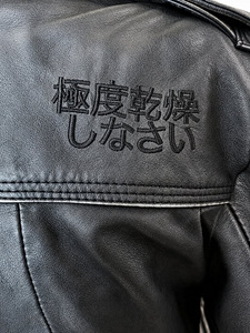 Кожаная куртка Superdry L (5 фото из 9)