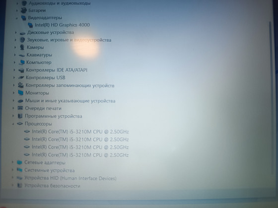Sülearvuti Sony svs131b12m ilma akuta
