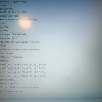 Ноутбук Sony svs131b12m без батареи
