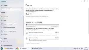 Sülearvuti Sony svs131b12m ilma akuta (8 foto / 8)