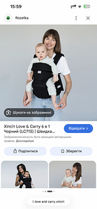 Коляска Nordbaby и прочее для малыша (7 фото из 9)