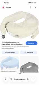 Коляска Nordbaby и прочее для малыша (8 фото из 9)