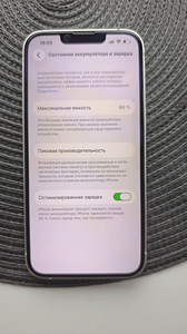 iPhone 13 (3 фото из 4)