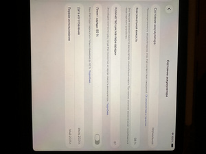 Apple iPad Air 11 6th gen M2 + Apple Pencil Pro (4 foto / 6)