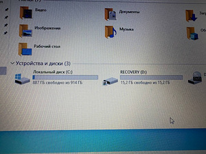 Ноутбук HP (1 фото из 5)