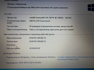 Ноутбук HP (2 фото из 5)