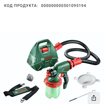 Краскопульт