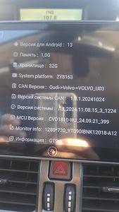 Android volvo xc60 2008-2013 (3 foto / 3)