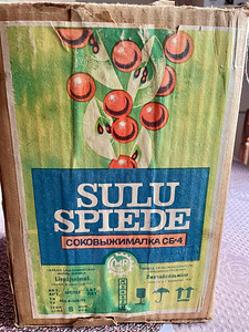 Retro marjapress - Sulu Spiede (2 foto / 2)