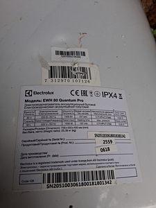 Бойлер Electrolux 80L (3 фото из 4)